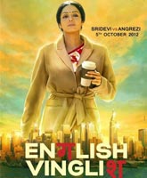 English Vinglish / -